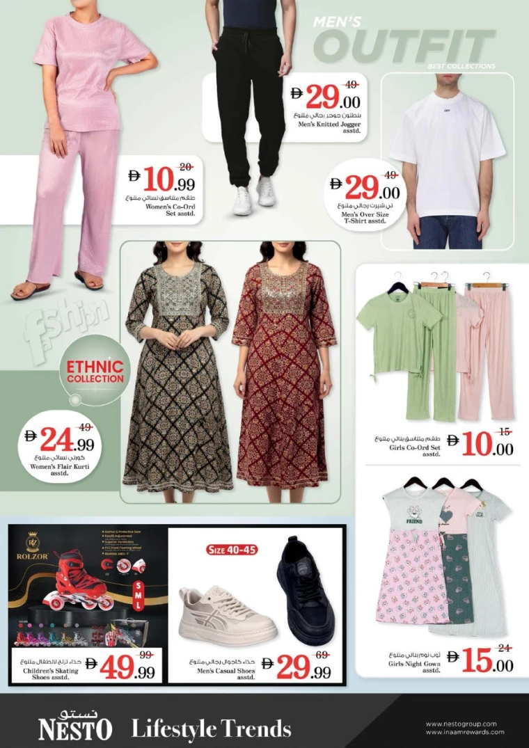 nesto-deals-al-wahda-february-19-2026-13