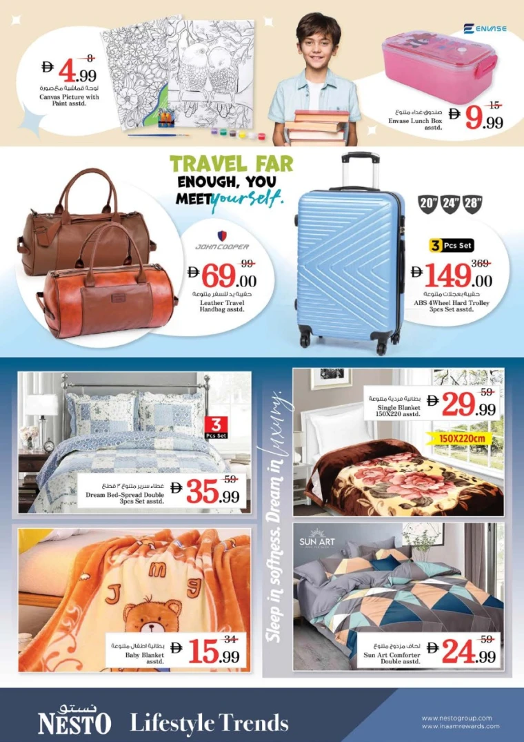 nesto-deals-al-wahda-february-19-2026-15