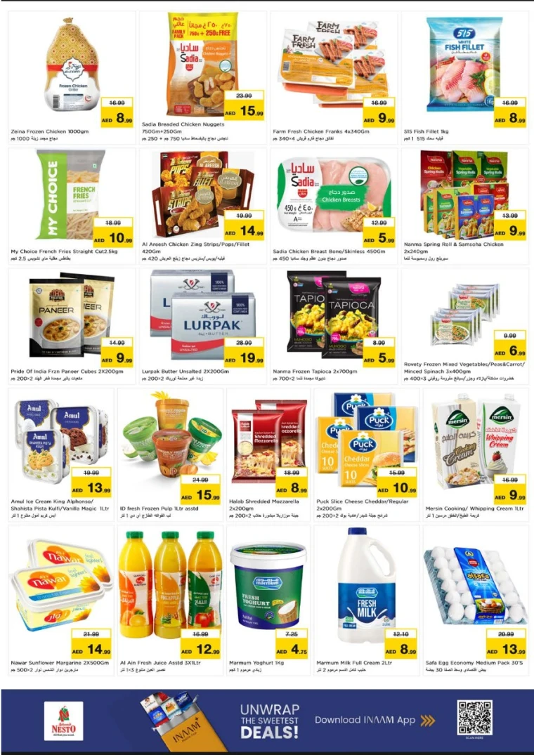 nesto-deals-al-wahda-february-19-2026-6