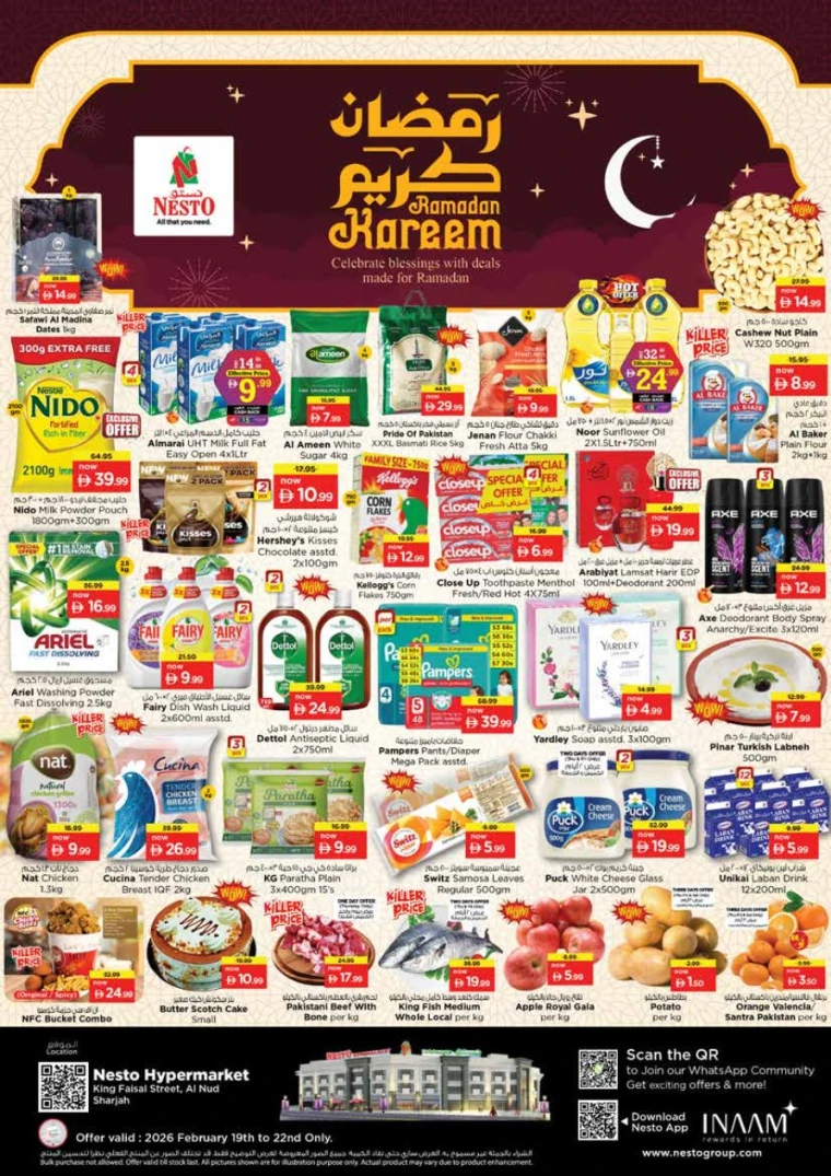 nesto-discounts-king-faisal&al-nud-february-19-2026-0