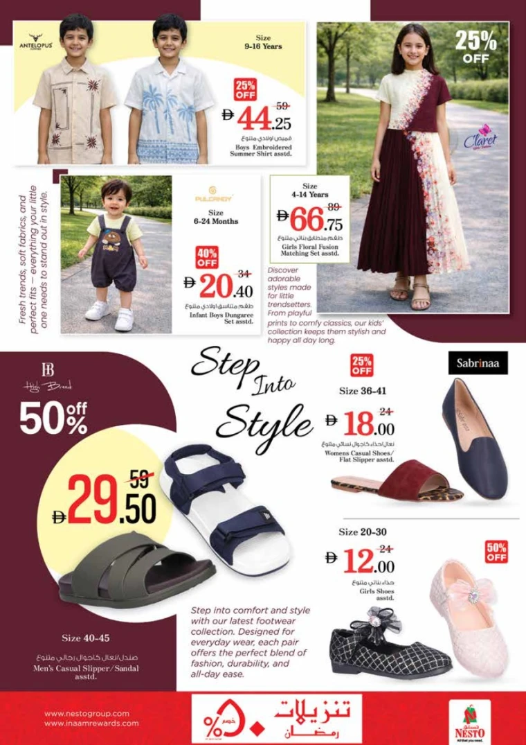 nesto-discounts-king-faisal&al-nud-february-19-2026-32