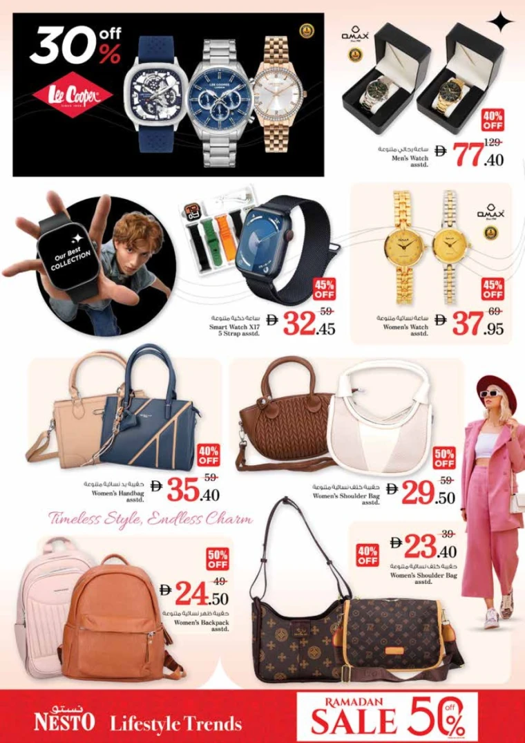 nesto-discounts-king-faisal&al-nud-february-19-2026-33