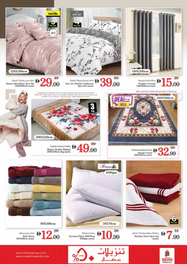 nesto-discounts-king-faisal&al-nud-february-19-2026-36