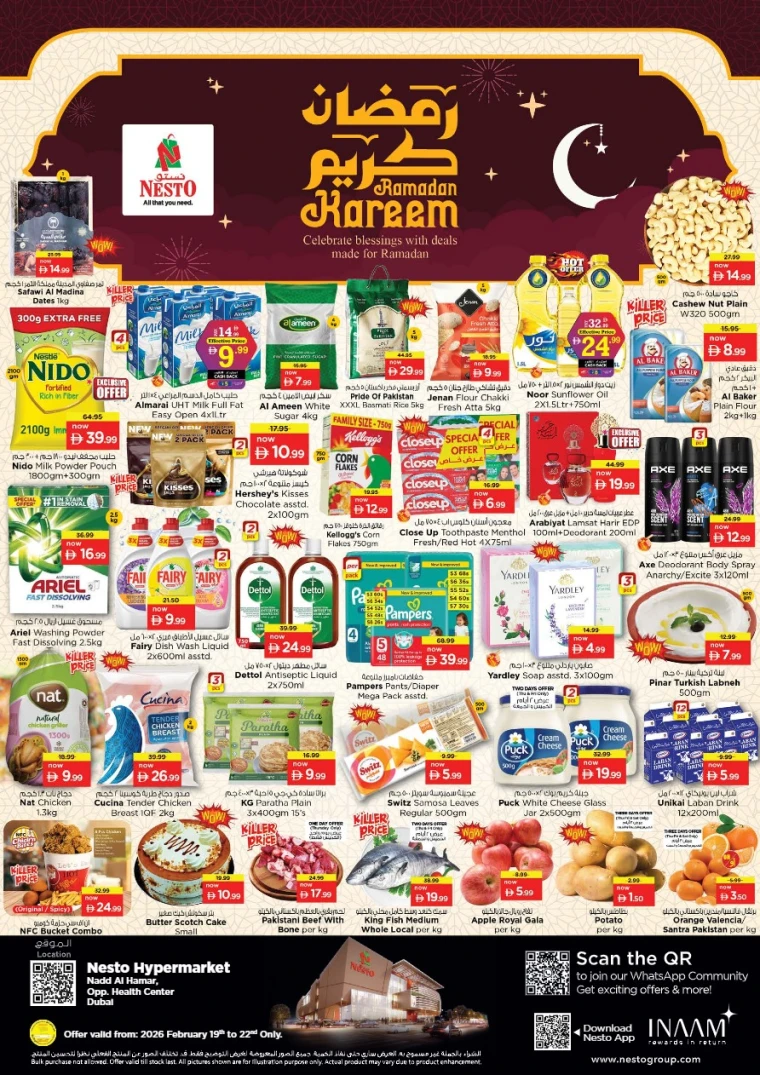 nesto-promotions-nadd-al-hamar-february-19-2026-0