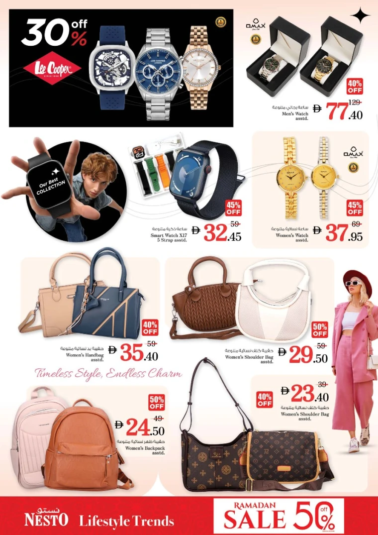 nesto-promotions-nadd-al-hamar-february-19-2026-34