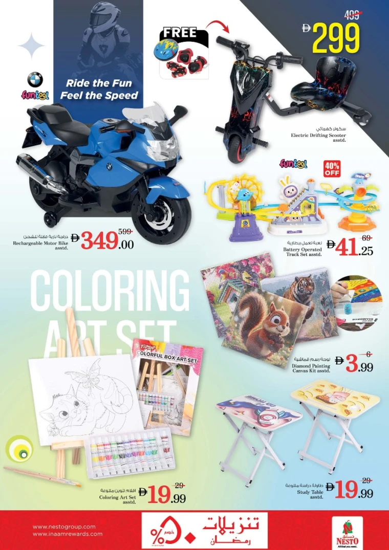 nesto-promotions-nadd-al-hamar-february-19-2026-35