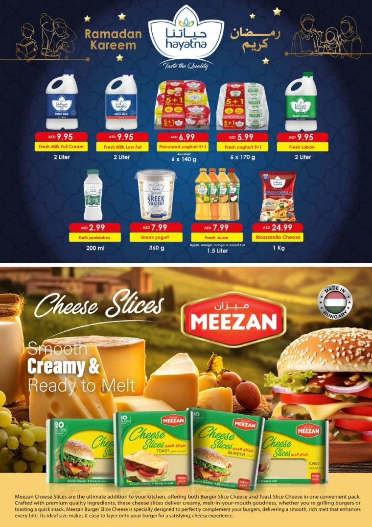 nesto-promotions-al-nahda-2-february-19-2026-12