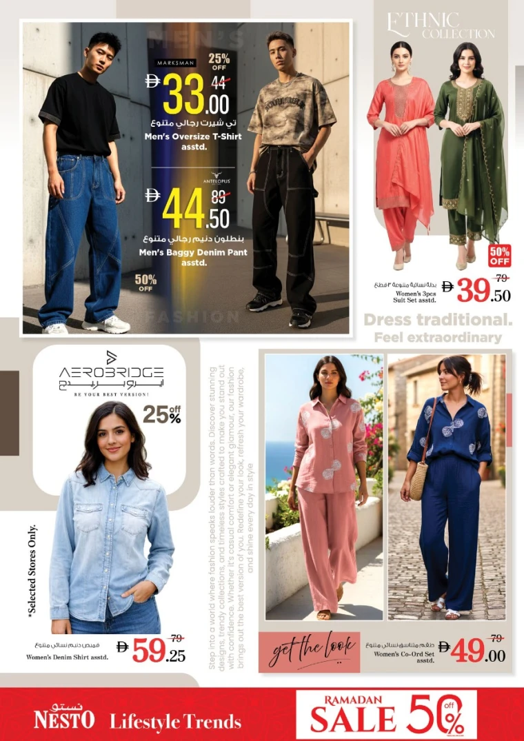 nesto-promotions-al-nahda-2-february-19-2026-32