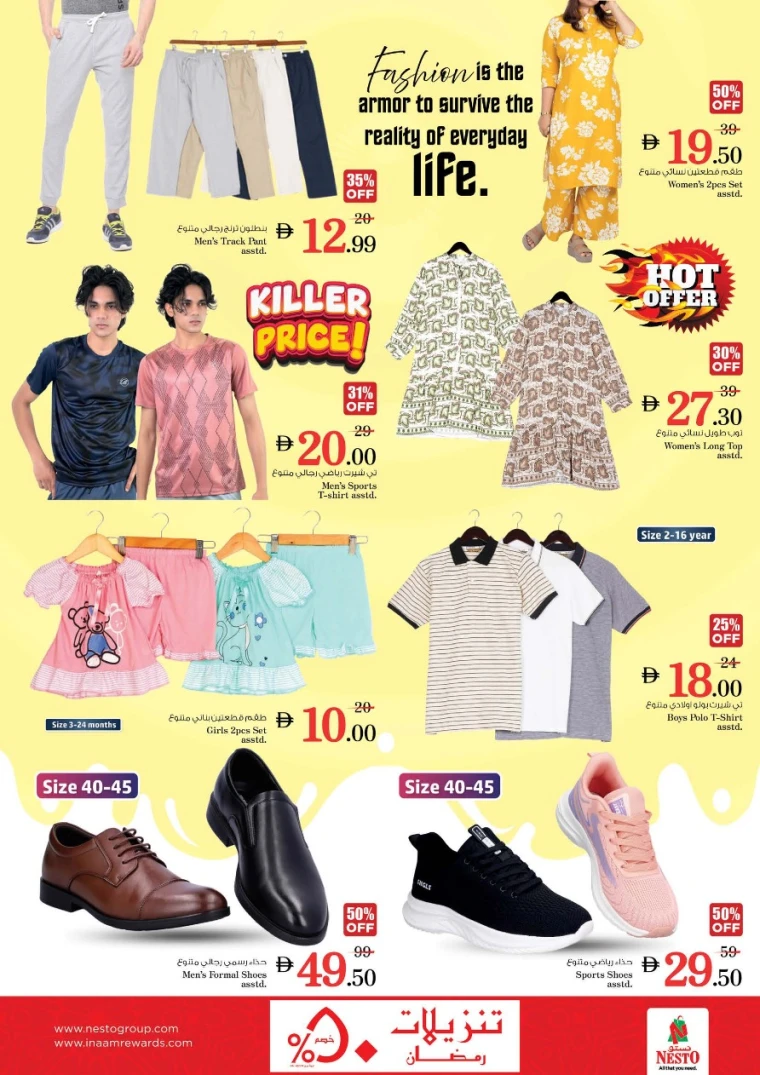 nesto-deals-abu-shagara-february-19-2026-31