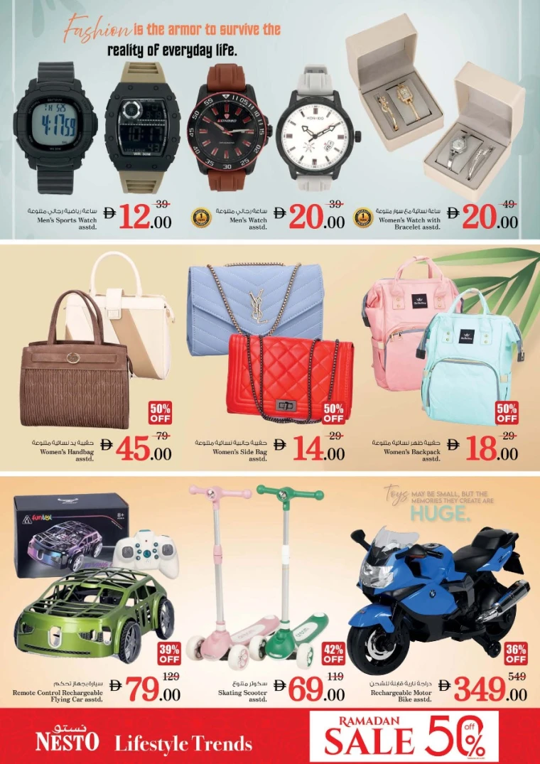 nesto-deals-abu-shagara-february-19-2026-32