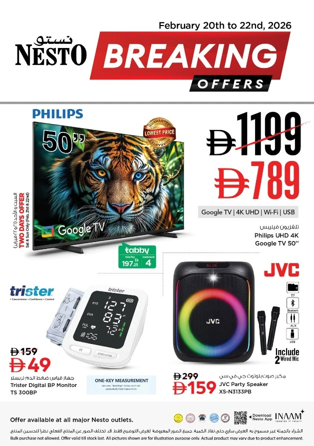 nesto-offers-all-branches-february-20-2026-0