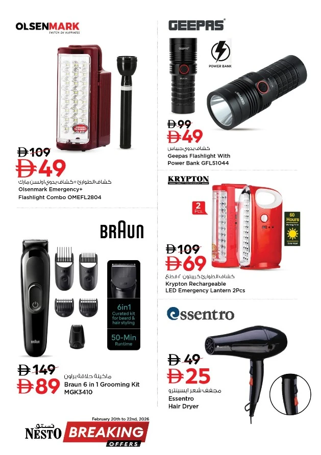 nesto-offers-all-branches-february-20-2026-3