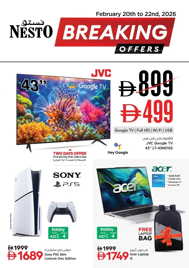 nesto-offers-all-branches-february-20-2026-4