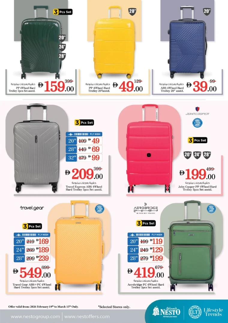 nesto-discounts-all-branches-february-19-2026-4