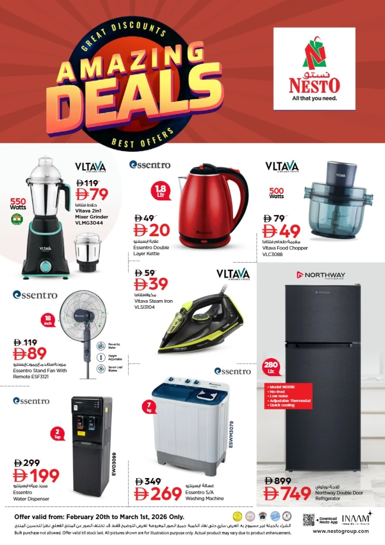 nesto-deals-all-branches-february-20-2026-0