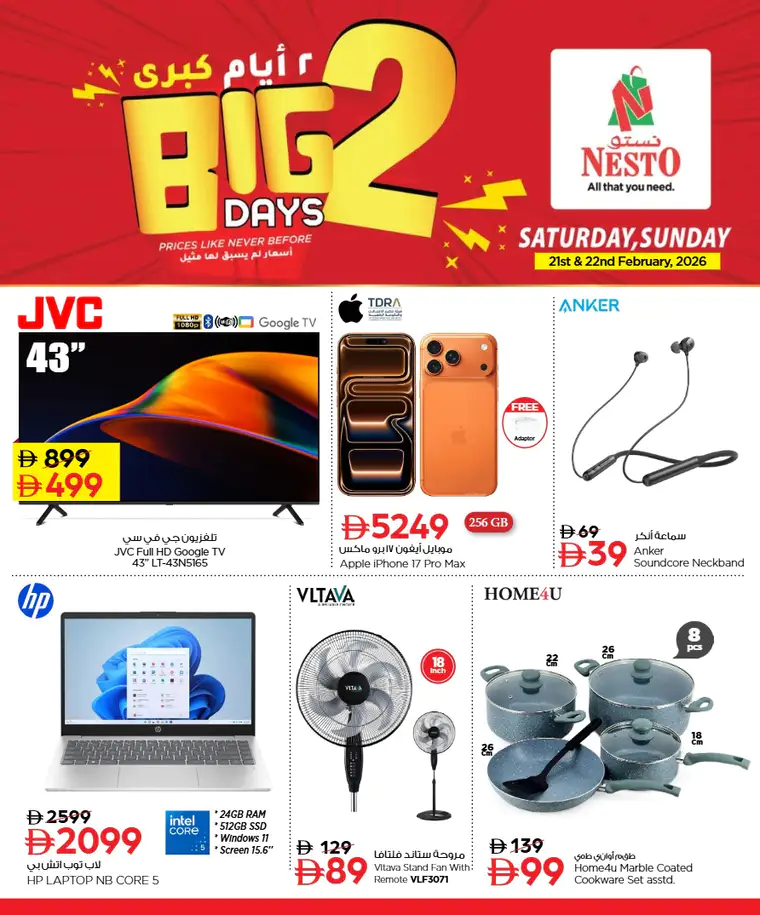 nesto-deals-all-branches-february-21-2026-0