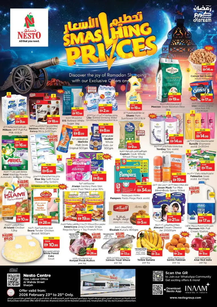 nesto-discounts-al-wahda-february-23-2026-0