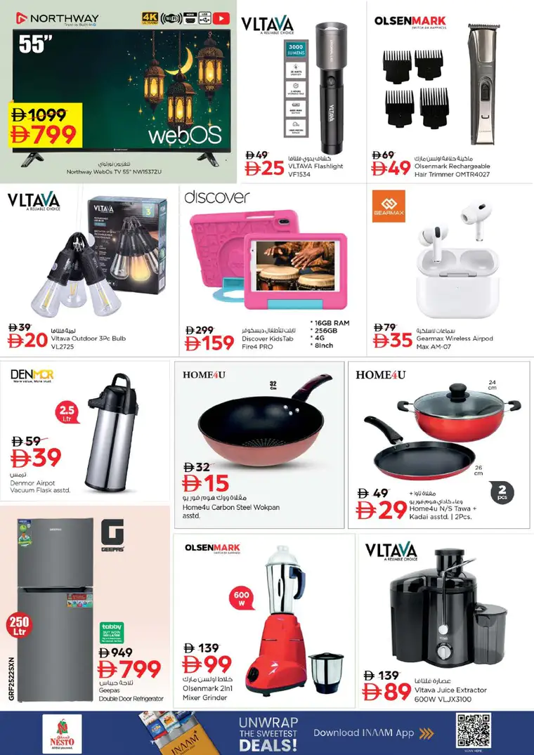 nesto-discounts-al-wahda-february-23-2026-4