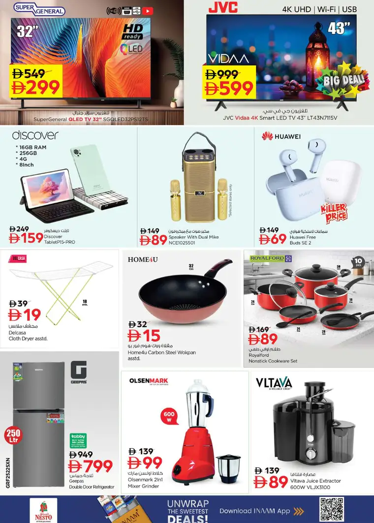 nesto-promotions-al-arab-mall-february-23-2026-13