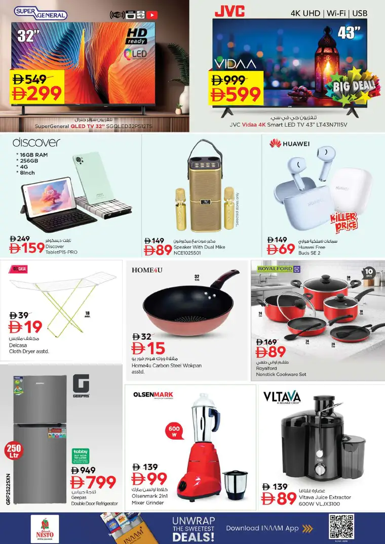 nesto-deals-alsatwa-february-23-2026-8