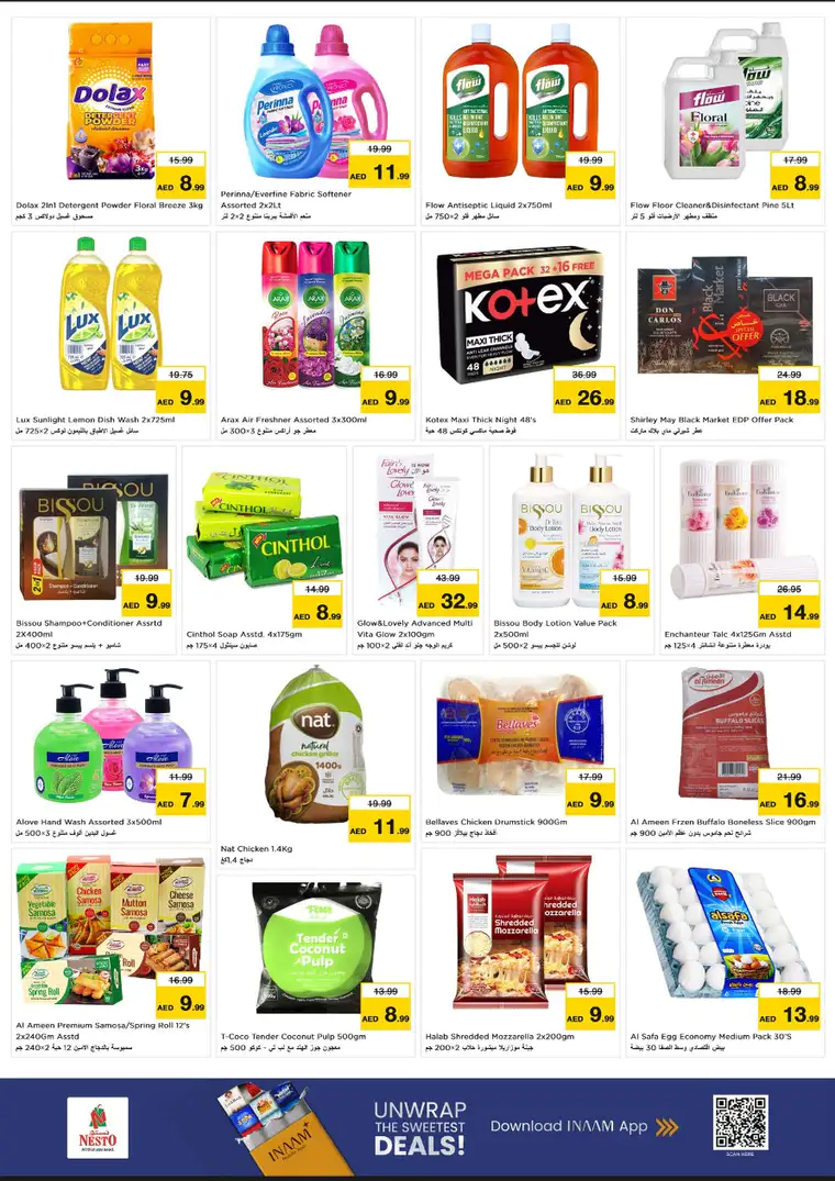 nesto-promotions-abu-shagara-february-23-2026-2