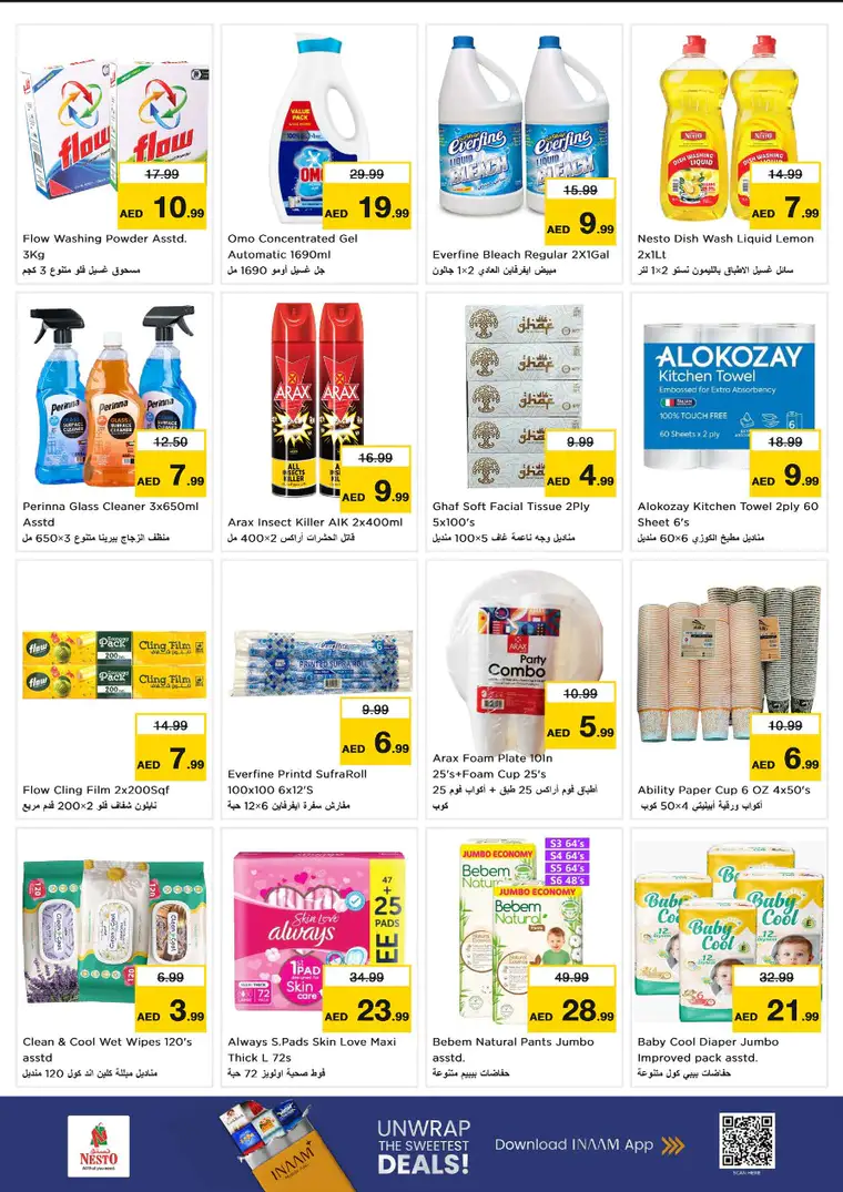 nesto-promotions-abu-shagara-february-23-2026-6