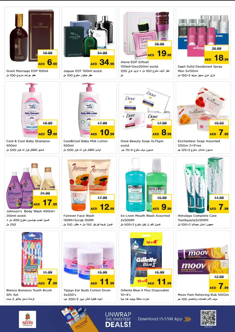 nesto-promotions-abu-shagara-february-23-2026-7