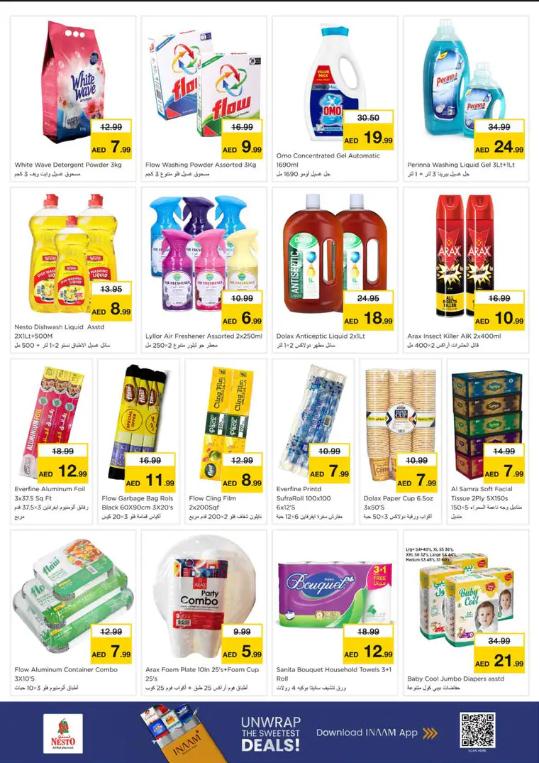 nesto-promotions-king-faisal&al-nud-february-23-2026-6