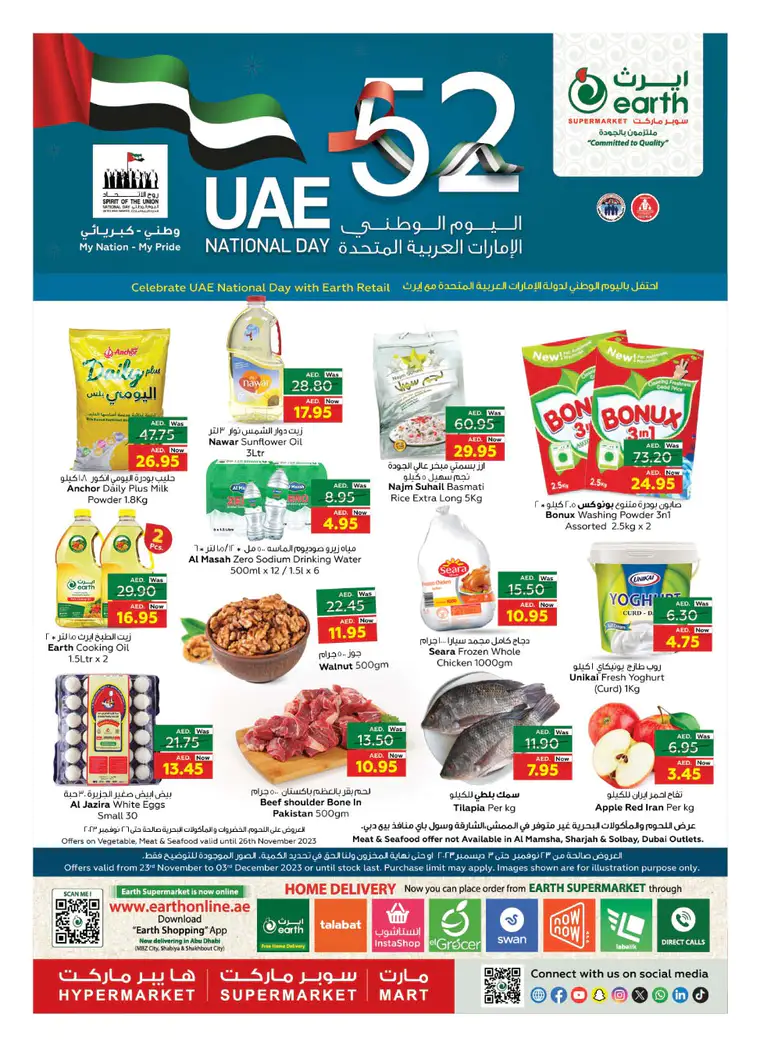 viva-discounts-all-branches-february-23-2026-0