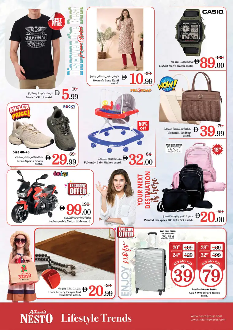 nesto-deals-mishref-february-23-2026-14