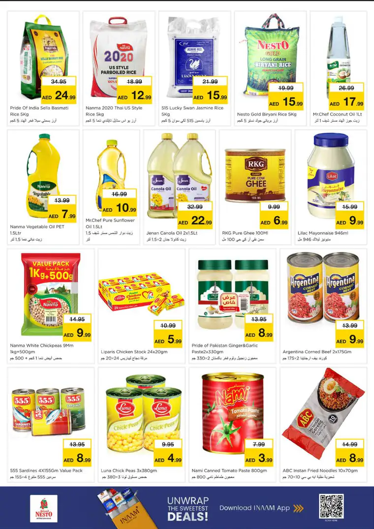 nesto-offers-king-faisal&al-nud-february-23-2026-4