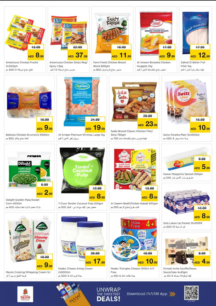 nesto-offers-king-faisal&al-nud-february-23-2026-7