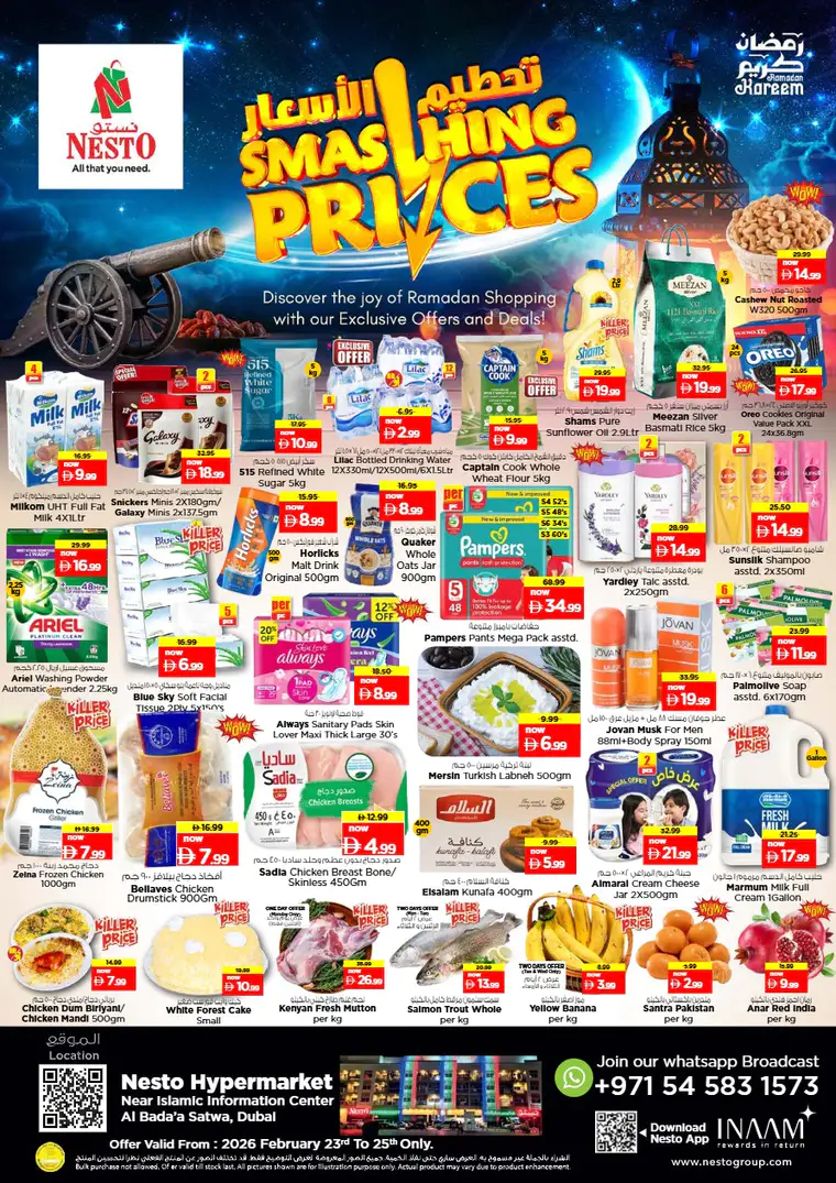 nesto-discounts-alsatwa-february-23-2026-0