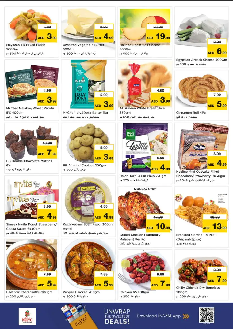 nesto-discounts-alsatwa-february-23-2026-7