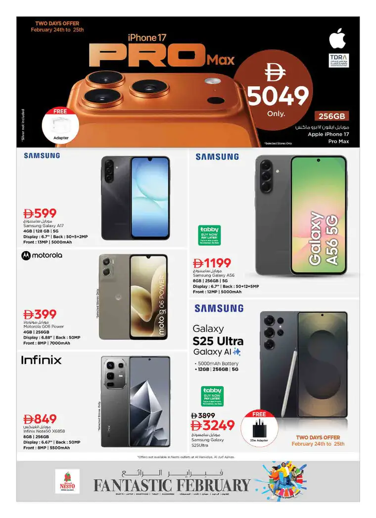 nesto-discounts-all-branches-february-24-2026-1