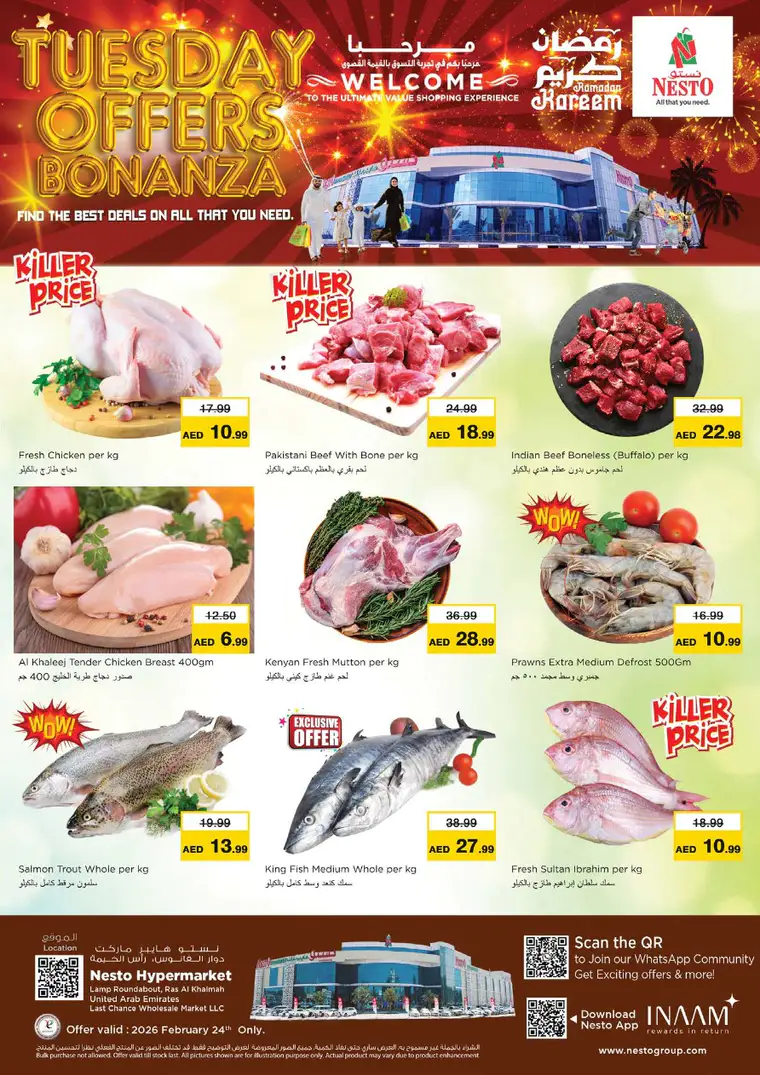 nesto-offers-all-branches-february-24-2026-0