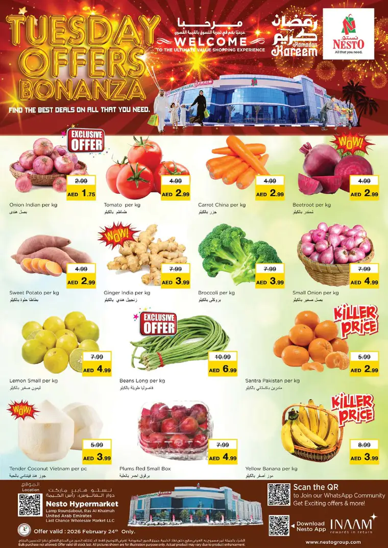 nesto-offers-all-branches-february-24-2026-1