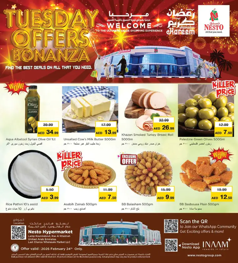 nesto-offers-all-branches-february-24-2026-2