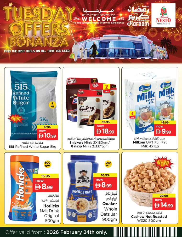 nesto-offers-all-branches-february-24-2026-4