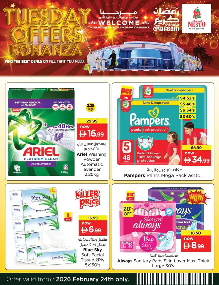 nesto-offers-all-branches-february-24-2026-5