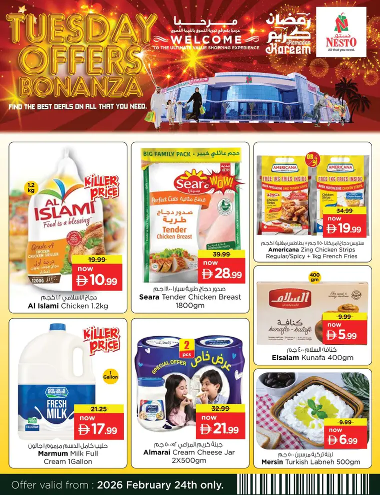 nesto-offers-all-branches-february-24-2026-7