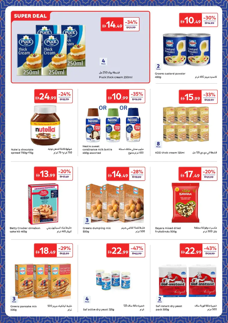 carrefour-deals-all-branches-february-24-2026-19