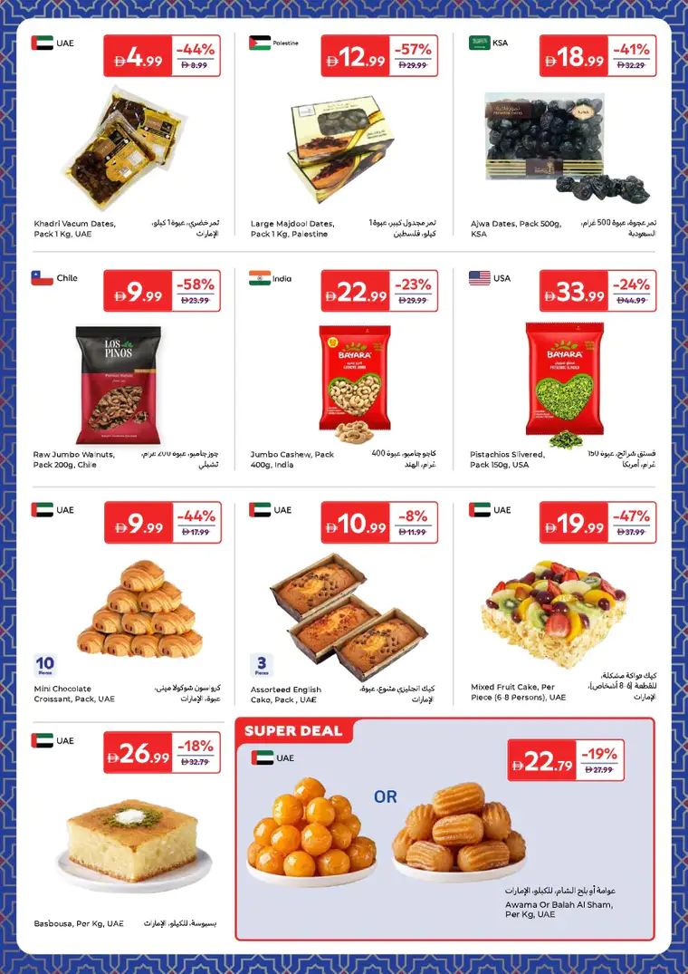 carrefour-deals-all-branches-february-24-2026-2