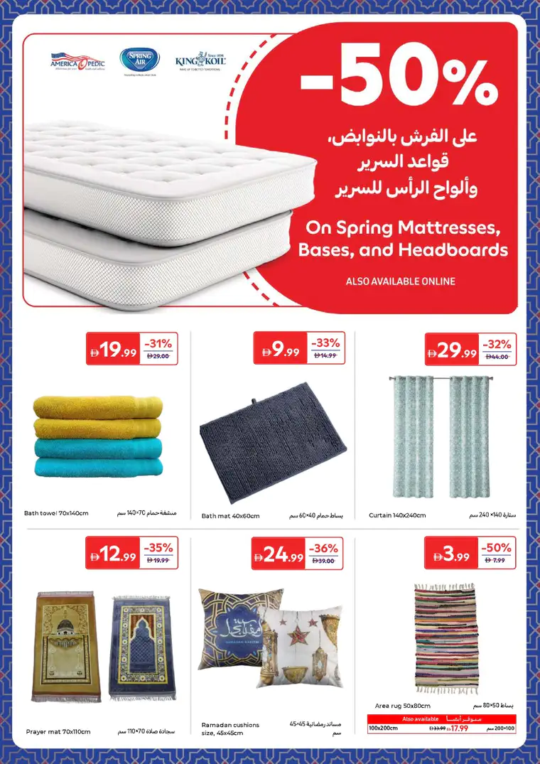 Carrefour UAE Offers February 24, 2026