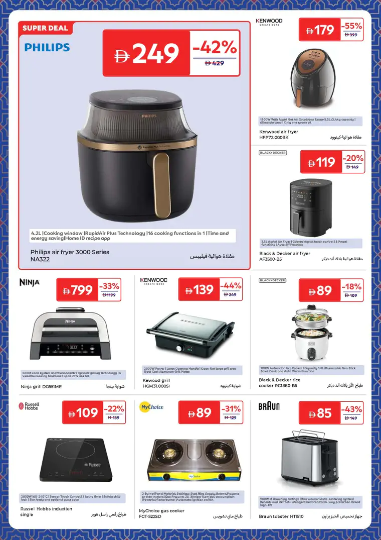 carrefour-deals-all-branches-february-24-2026-35