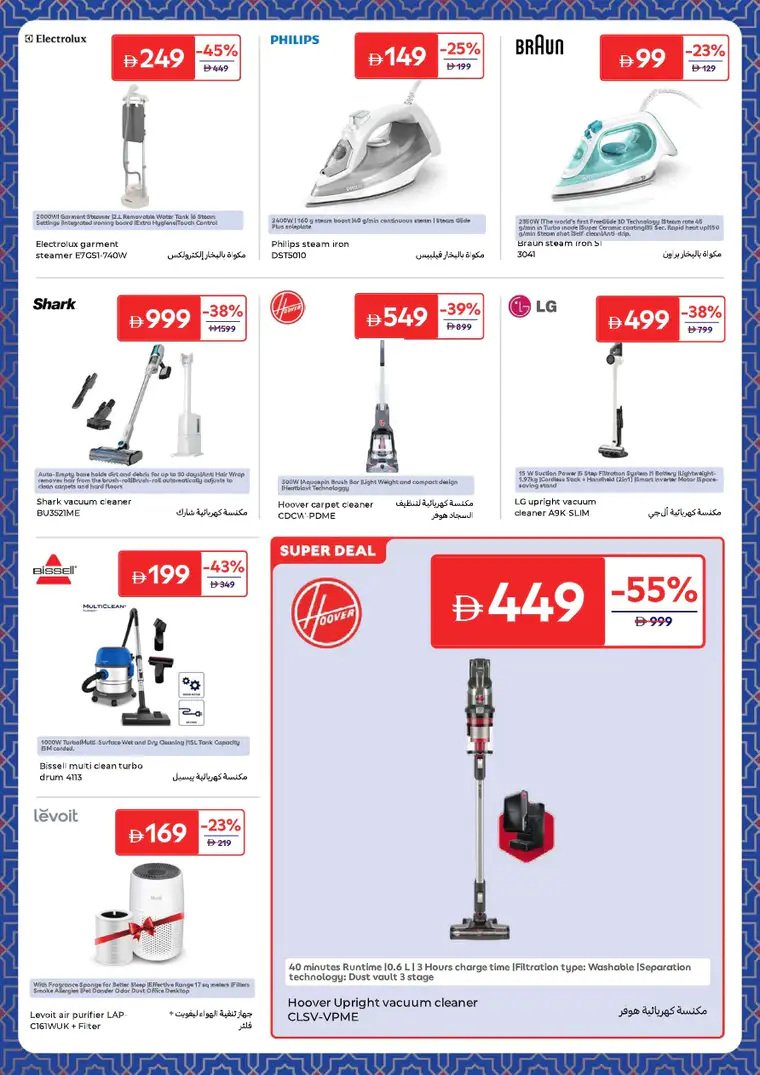 carrefour-deals-all-branches-february-24-2026-38