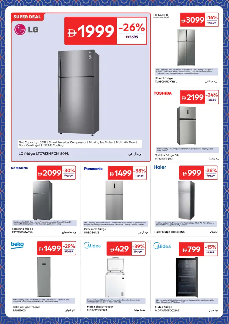 carrefour-deals-all-branches-february-24-2026-39