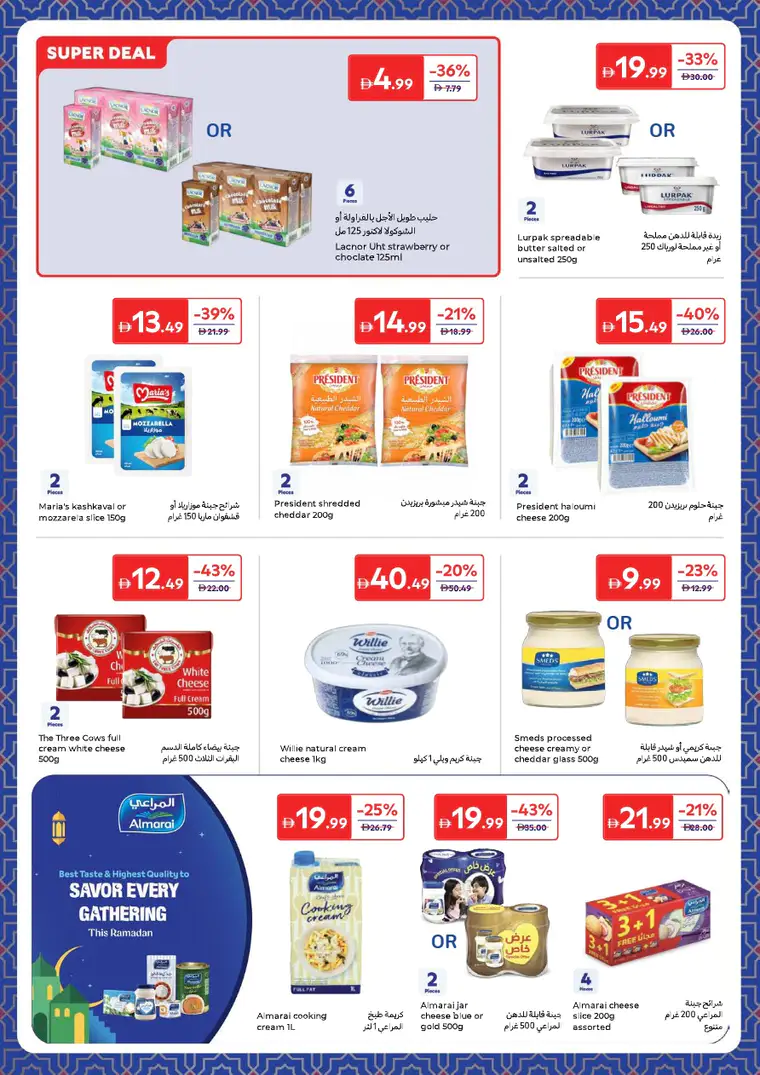 carrefour-deals-all-branches-february-24-2026-7