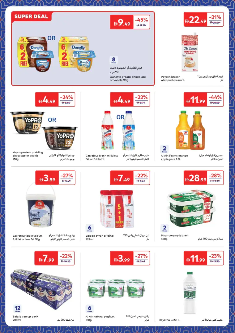 carrefour-deals-all-branches-february-24-2026-9