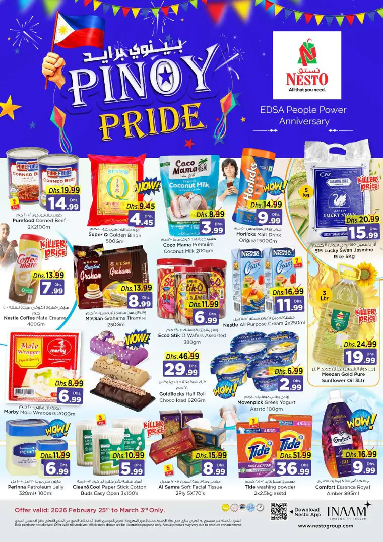 nesto-offers-all-branches-february-25-2026-0